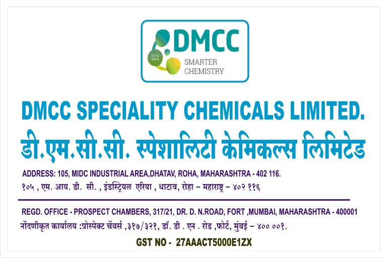 डी.एम. सी. सी स्पेशालिस्ट केमिकल्स लिमिटेड कंपनीकडून १ मे महाराष्ट्र दिनाच्या शुभेच्छा…