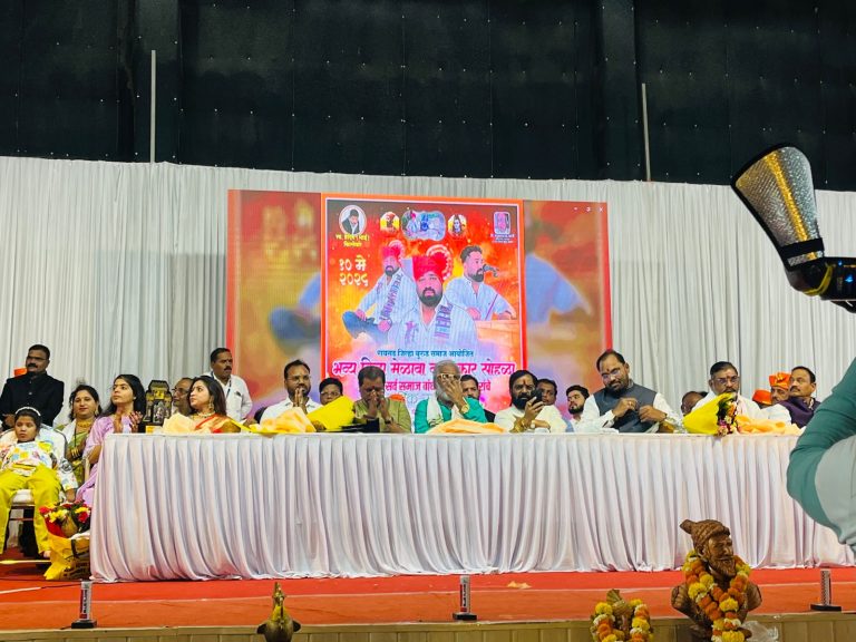रायगड जिल्हा मुरुड समाजाचा भव्यदिव्य मेळावा संपन्न… मेळाव्याला मंत्री भरत गोगावलेंसह तीन आमदारांची उपस्थिती… 