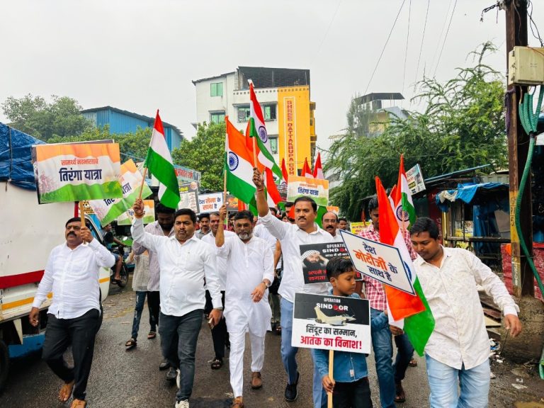ऑपरेशन सिंदूरच्या समर्थनार्थ पिंपरी ते दहिसर तिरंगा यात्रा… यात्रेदरम्यान ऑपरेशन सिंदूरच्या कर्तव्यदक्ष वीरांना सलाम…