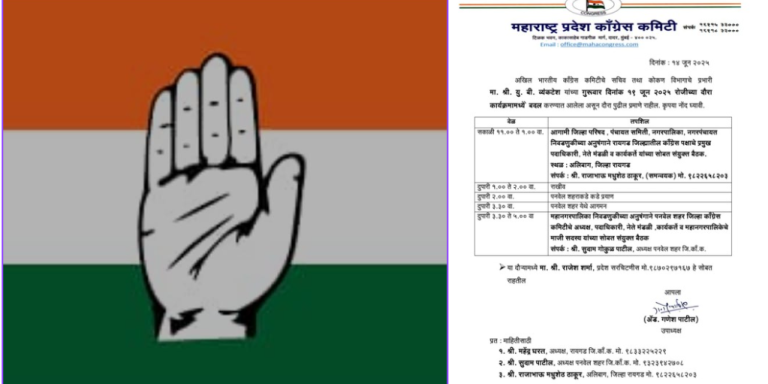 राजाभाऊ ठाकूर यांची समन्वयक म्हणून नियुक्ती; कोकण काँग्रेसमध्ये उत्साहाचे ‘राजाभाऊ’ वातावरण!…