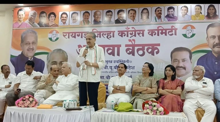 काँग्रेस नेते यू. बी. व्यंकटेश आणि राजेश शर्मा यांचे उरण येथे पक्ष कार्यकर्त्यांशी संवाद…