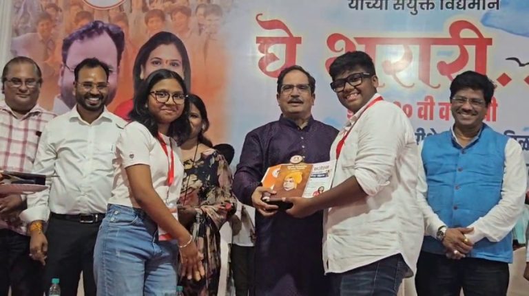 दहावी,बारावी उर्त्तीण विद्यार्थ्यांसाठी घे भरारी कार्यक्रम… परीक्षेत घवघवीत यश संपादन करणाऱ्या विद्यार्थ्यांसह शिक्षकांचा सन्मान…