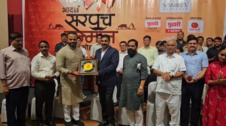 दैनिक पुढारीच्यावतीने कोकणातील ‘आदर्श सरपंचांचा सन्मान’… माजी सरपंच अमित नाईक यांना आदर्श सरपंच पुरस्कार प्रदान… 
