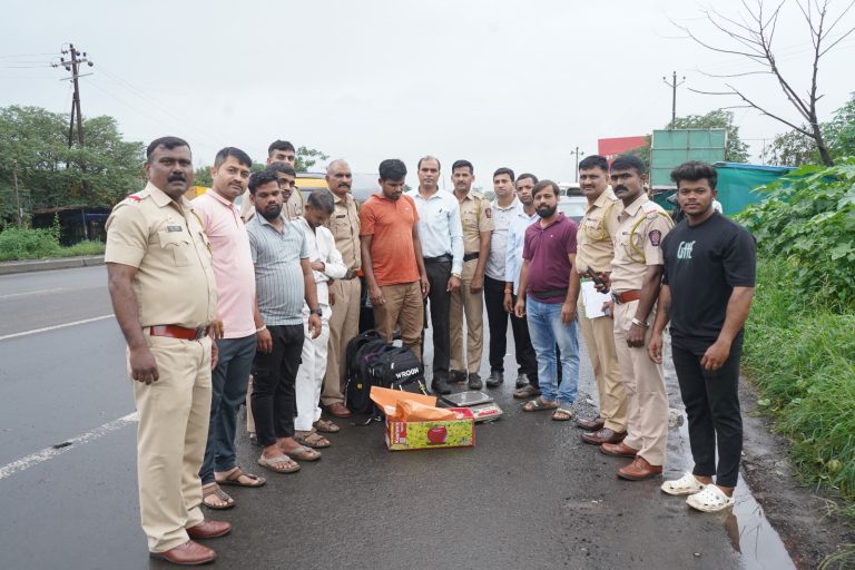 मुंबई-पुणे मार्गावर १६ किलो गांजा पकडण्यात खालापूर पोलिसांना यश… सापळा रचून अंदाजे चार लाख रुपये किमतीचा गांजा जप्त…