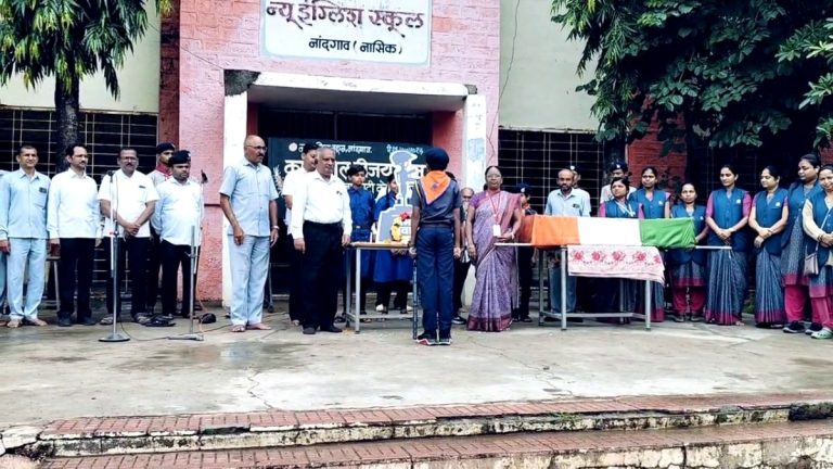न्यू इंग्लिश स्कूल नांदगावमध्ये कारगिल विजय दिनाचे भव्य आयोजन… शहिदांना सश्रद्ध मानवंदना, विद्यार्थिनींच्या राख्यांनी भरले देशप्रेम…