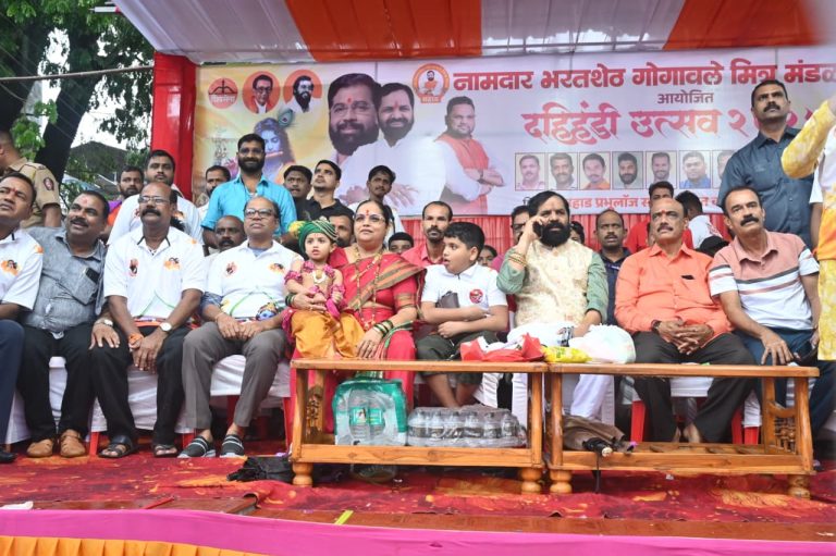 महाडमध्ये भरतशेठ गोगावले मित्र मंडळाचा भव्य दहीहंडी उत्सव… शंभरहून अधिक गोविंदा पथकांची हजेरी;आठ थरांसाठी लाखाची हंडी…