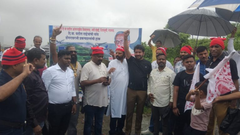 विमानतळाला दि. बा. पाटील नाव द्यावे – प्रकल्पग्रस्त ठाम… नांदगावात मानवी साखळी; शेतकऱ्यांचा इशारा…