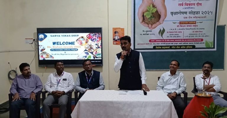 माणगावात जिल्हाधिकाऱ्यांचा कार्यक्रम आयोजकांनी दिलीच नाही प्रशासनाला कल्पना…