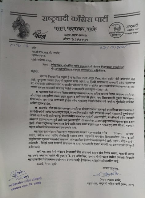 WhatsApp Image 2025-10-28 at 10.54.46