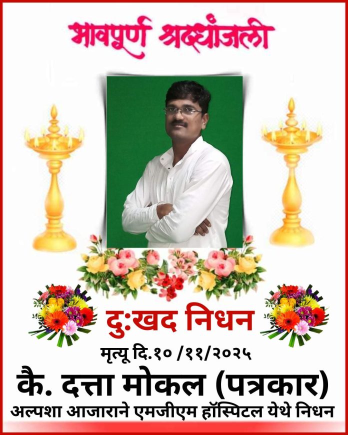 Instagram Post Editing