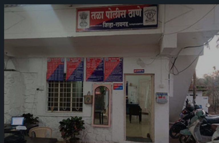 तळा पोलिसांची तत्पर कारवाई एपीआय सतीश मो. गवई यांच्या उत्कृष्ट कामगिरीतून फसवणूक प्रकरण उकल…