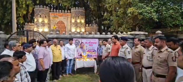 महाड मधील पत्रकार व समस्त महाडकर तर्फे उपमुख्यमंत्री अजित पवार यांना श्रद्धांजली…
