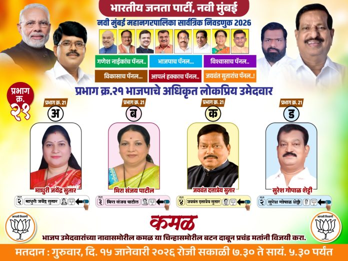 WhatsApp Image 2026-01-08 at 3.37.19 PM