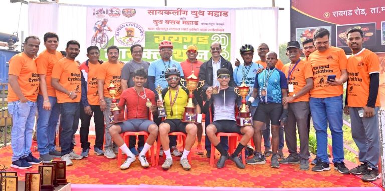 रायगड सायक्लोथॉन २०२६ उत्साहात संपन्न: महाड तालुक्यात पहिल्यांदाच भव्य सायकलिंग महोत्सवाचे आयोजन…