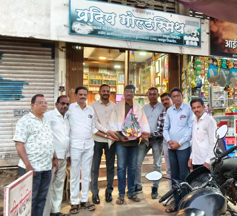 दक्षिण रायगड सुवर्णकार संघटनेच्या अध्यक्षपदी प्रदीप नगरकर यांची एकमताने निवड…